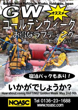 Spring Rafting during Golden Week Holidays in Niseko, Hokkaido, Japan.